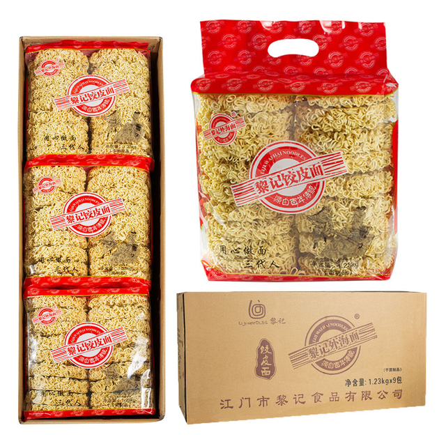 Liji Cantonese Style Noodles Healthy Non Fried High Protein Instant Ramen Noodles