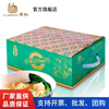 Liji Quick Cooking Durum Wheat Noodles Low-fat Hala Meal Replacement 1.3kg Box Packing Wide Noodles