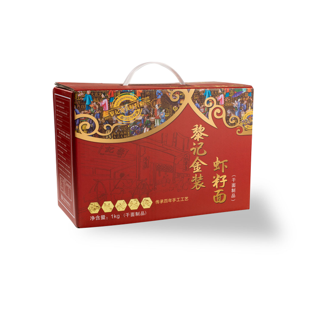 1Kg Handmade Breakfast Premiun Shrimp Noodles