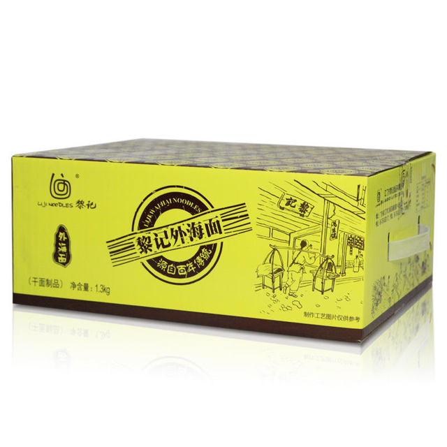 crispy chow mein noodles