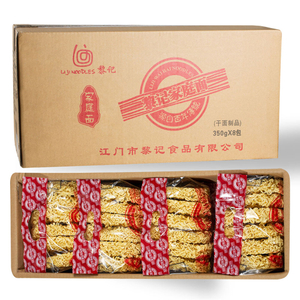 Hot Sale Wholesale Stir-fired Chinese Noodles Restaurant Noodles OEM Dried Noodles