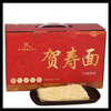 Liji Top Selling 1.25KG Delicious Noodles Factory Direct Box Package Birthday Noodles