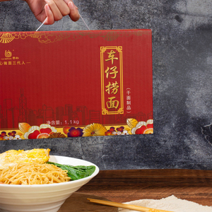 chow mein noodles fried