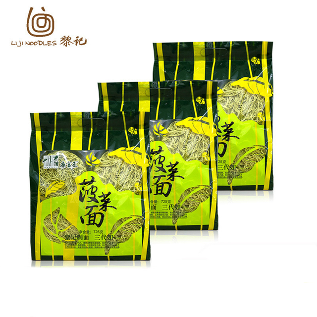 Quick-Cook Spinach Noodles Ready in 3 Minutes Noodles for Stir Fry, Soup & Salad