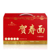Liji Customized Noodles Box Package Chinese Food Dry Fried Noodles Nutritious Breakfast Noodles
