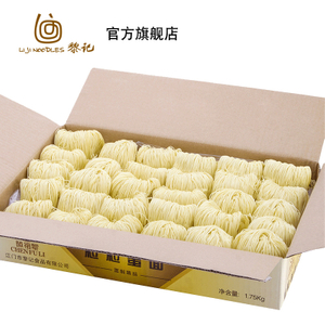 Liji Healthy Egg Noodles Chewy Yellow Noodles Chinese High Protein Noodles