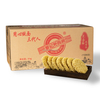 Liji Factory Outlet 5kg Wheat Noodles Wonton Noodles Handmade Fine Dried Noodles for Breakfast