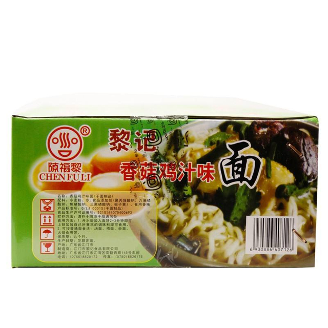 fresh chow mein noodles