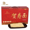 Liji Wholesale Price Noodles Non-fried Healthy Noodles Birthday Noodles