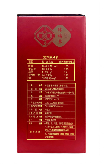 1.25kg Box Packing Chinese Handmade Egg Noodles with Individual Packing for Each Noodles