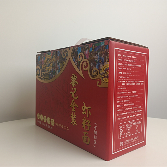 1 kg Bulk Trade Seafood Flavor Chinese Non-Fried Instant Wheat Noodles Box and Bag Packaging 