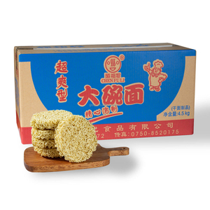 China Canteen Wholesale Noodles Private Brand Chinese Vegan Noodles Low Calorie Delicious Noodles