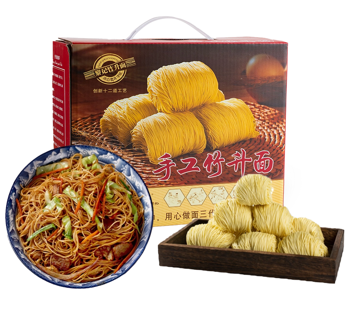 Jook Sing Noodles