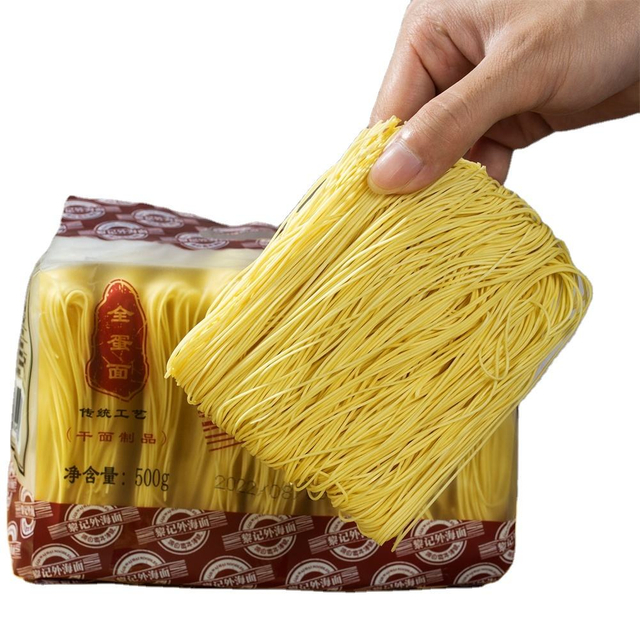 Authentic Asian Food Wholesale Enriched 500G Egg Noodles Easy and Quick to Cook