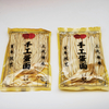 1.25kg Box Packing Chinese Handmade Egg Noodles with Individual Packing for Each Noodles