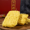 Liji Grain Products Restaurant Wholesale Chow Mein Healthy Instant Fried Noodles