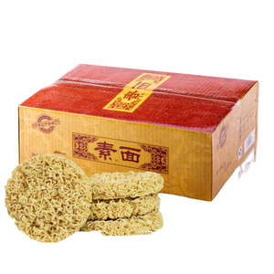 LIJI Healthy Quick-cooking Dry Noodle Non Fried Low Fat Ramen Noodles for Vegan