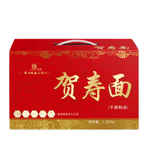 Liji Top Selling 1.25KG Delicious Noodles Factory Direct Box Package Birthday Noodles