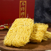 Liji Wholesale Cantonese Style Chewy Healthy Instant Noodles for Family Cooking