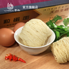 Liji Healthy Egg Noodles Chewy Yellow Noodles Chinese High Protein Noodles