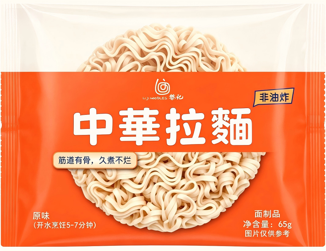 wheat noodles